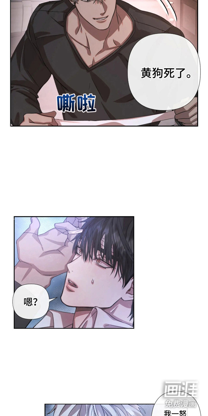 第5话1