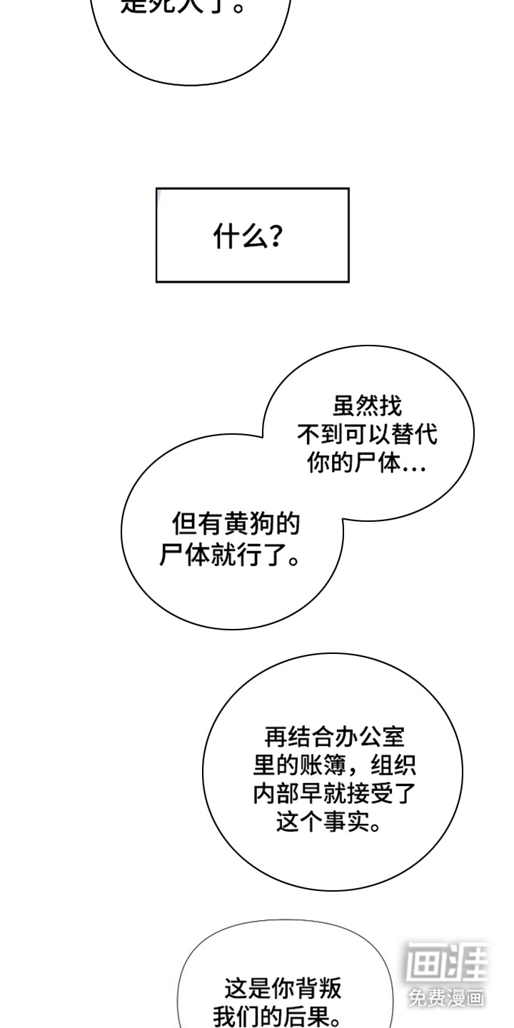 第5话10
