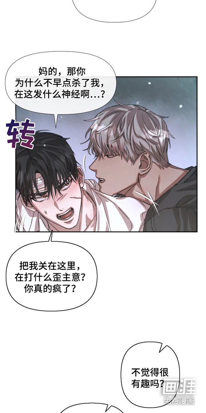 第5话11