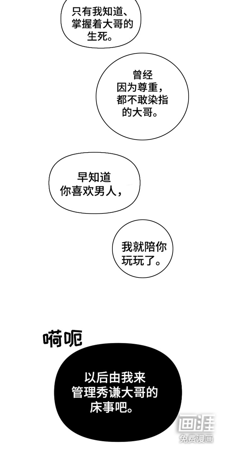 第5话12
