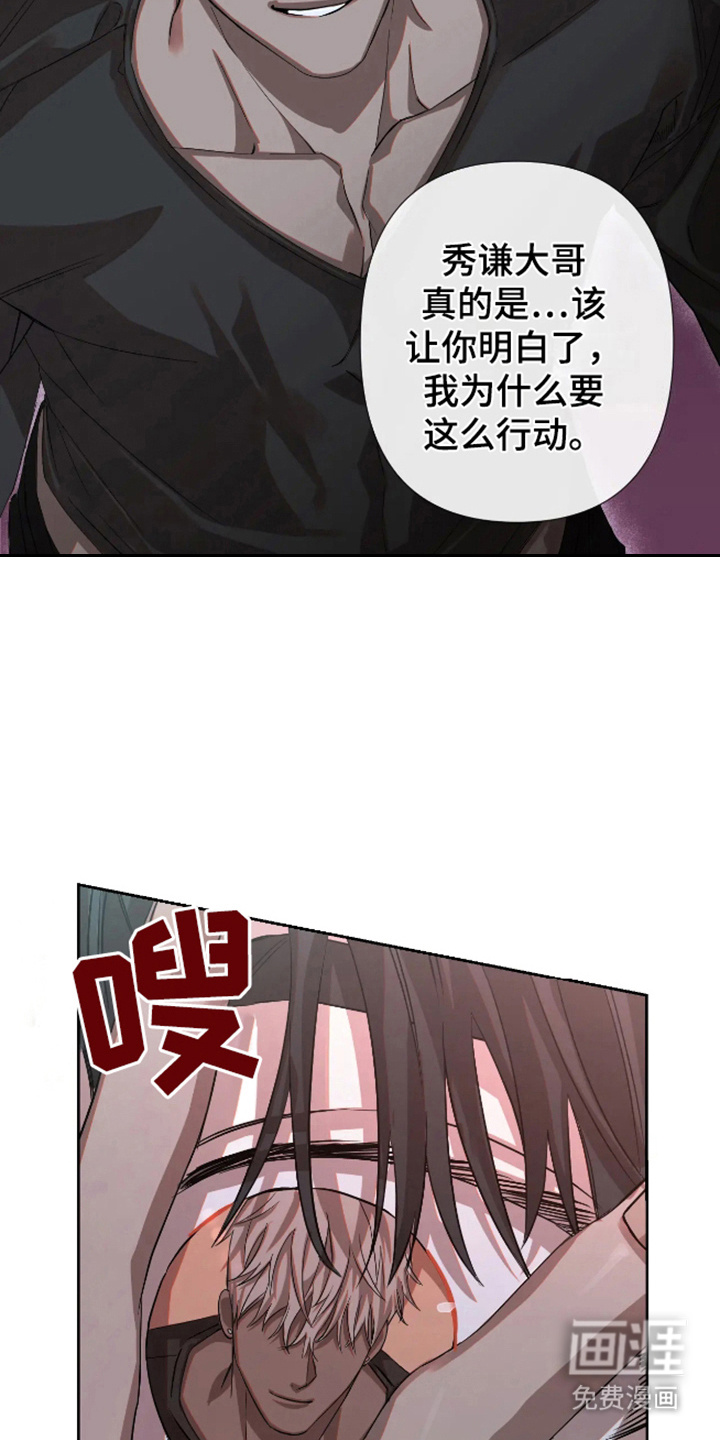 第5话17