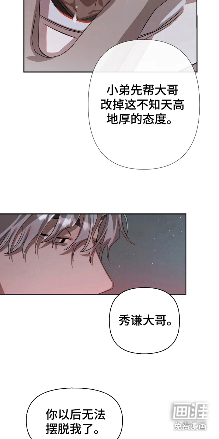 第5话18