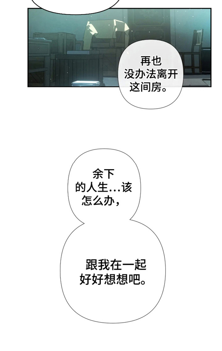 第5话19