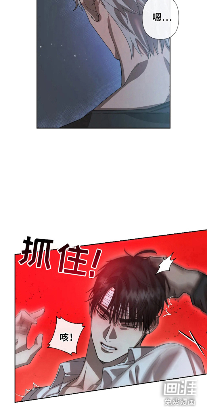 第5话4