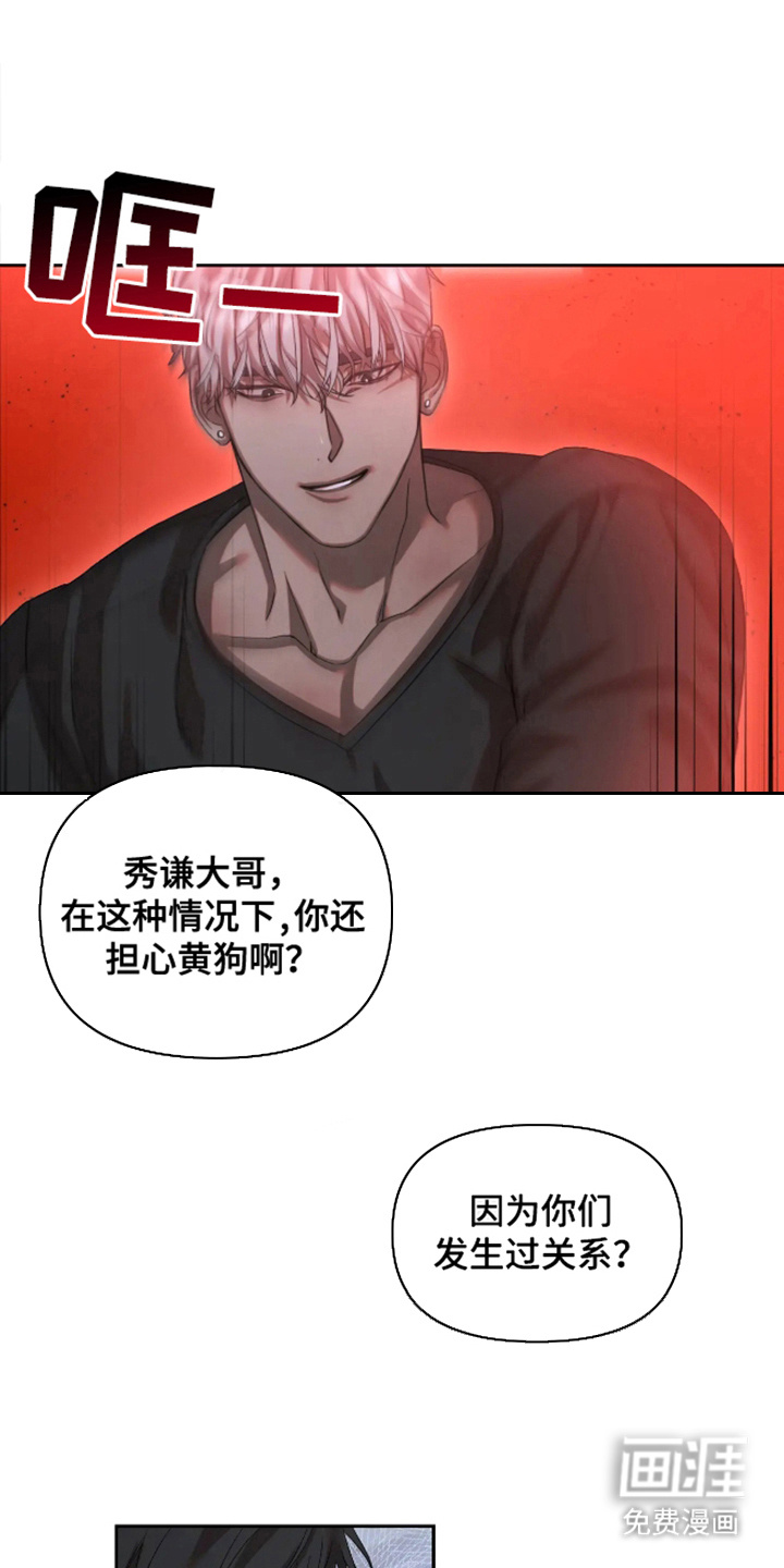 第5话5