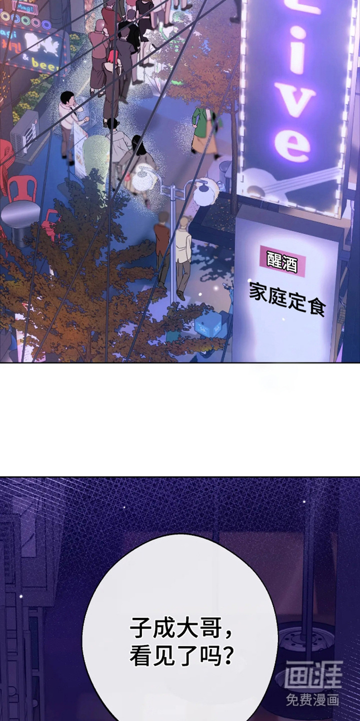 第1话1