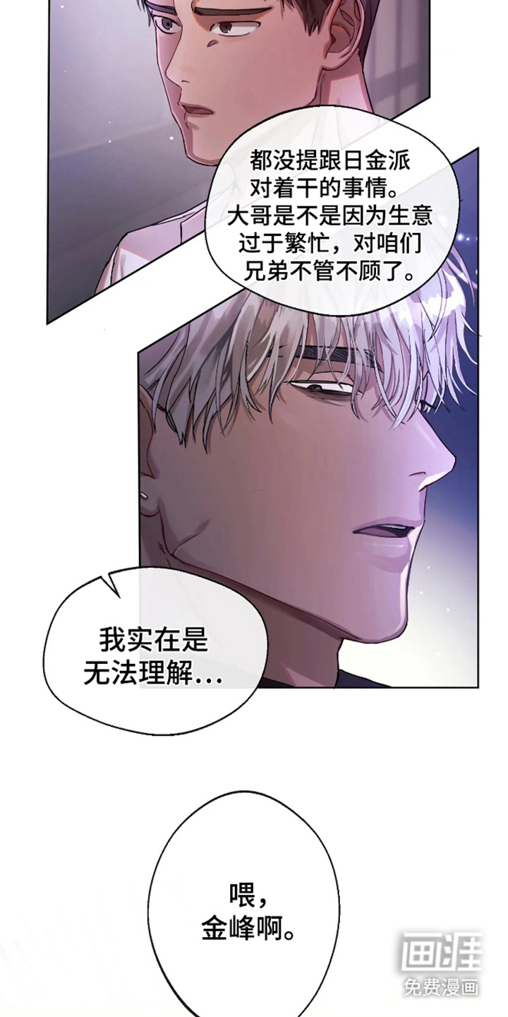 第1话13