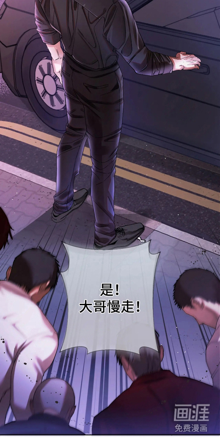 第1话20