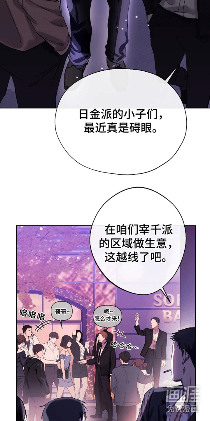 第1话3