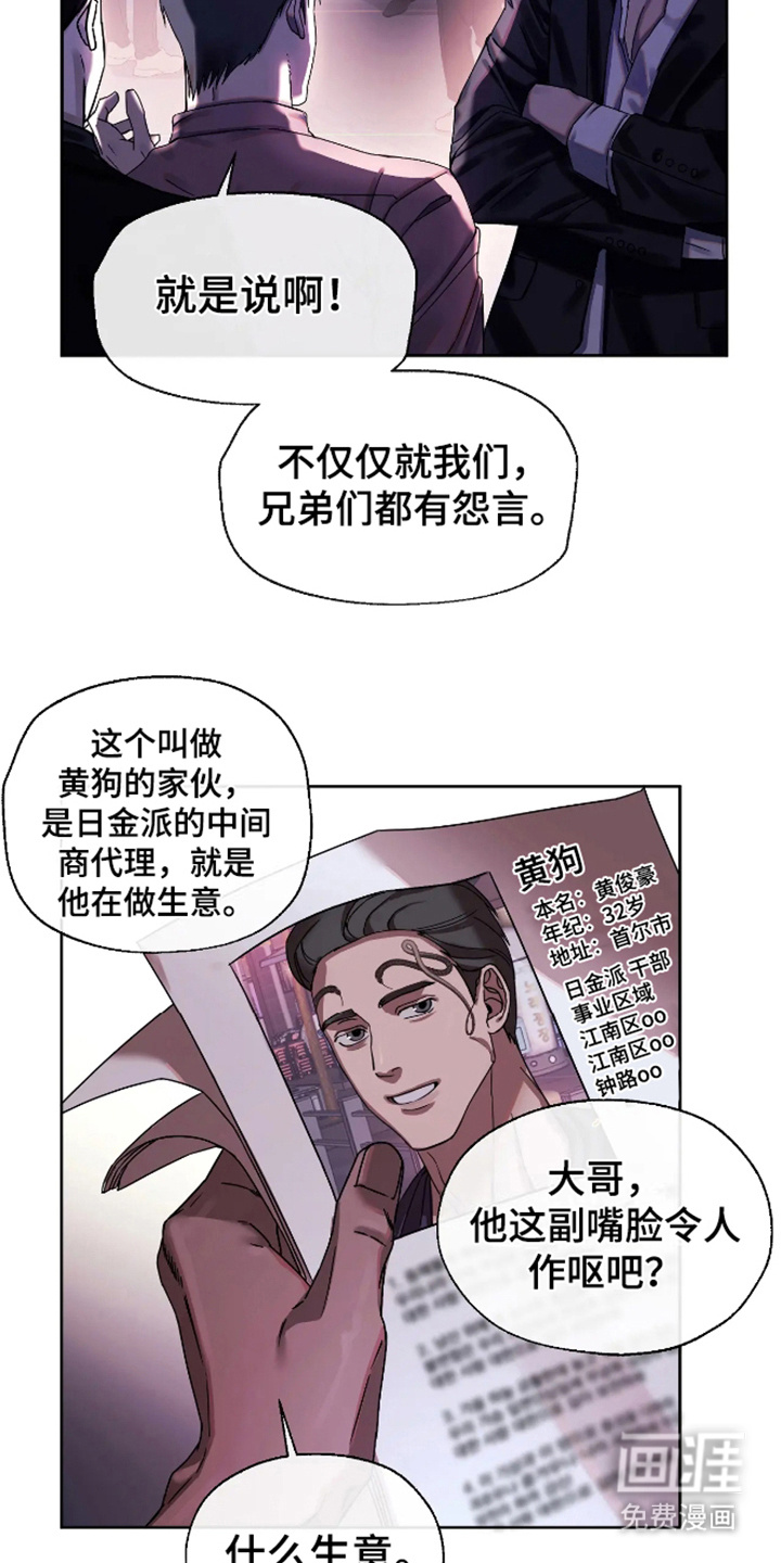 第1话4