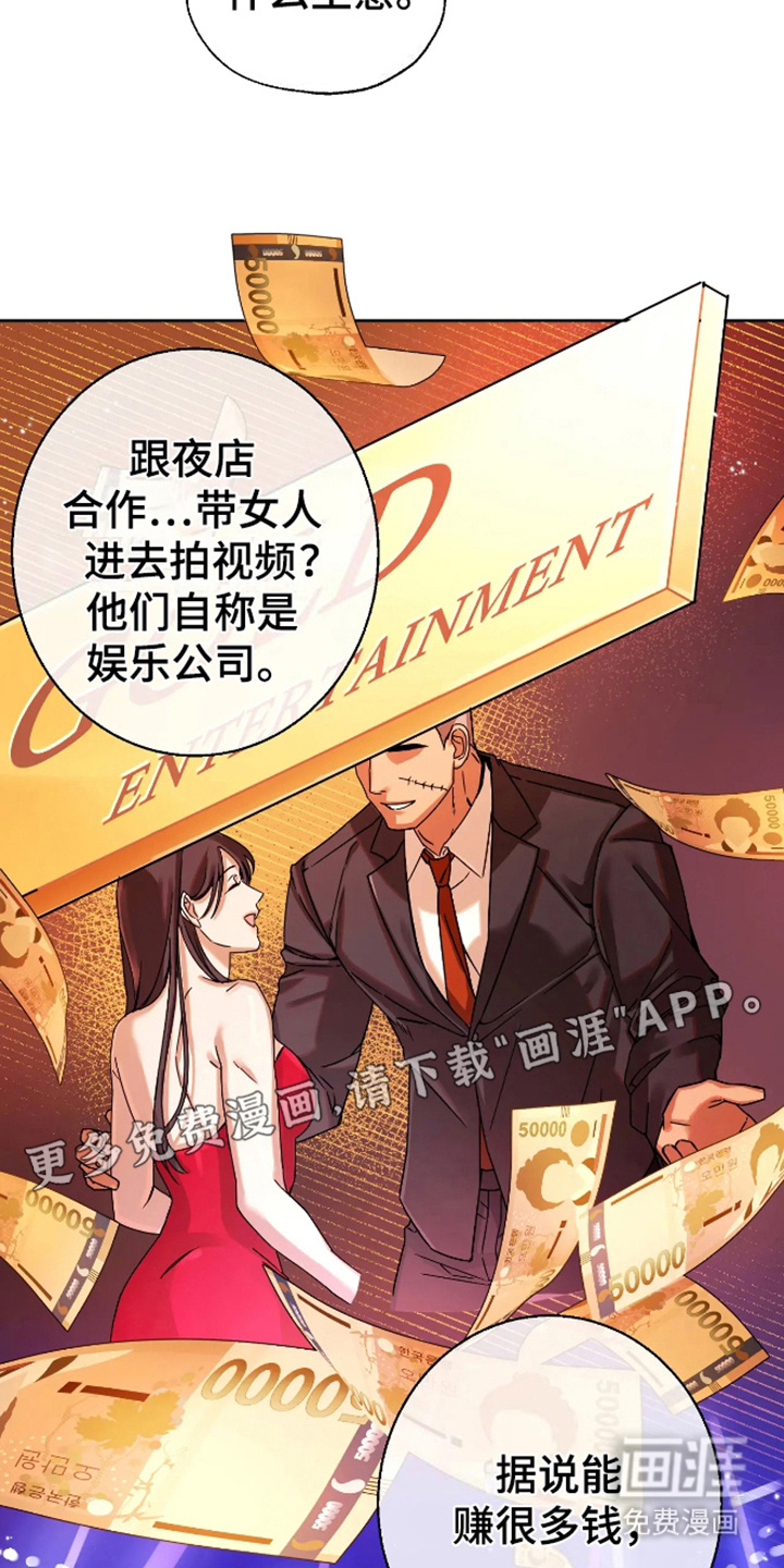 第1话5