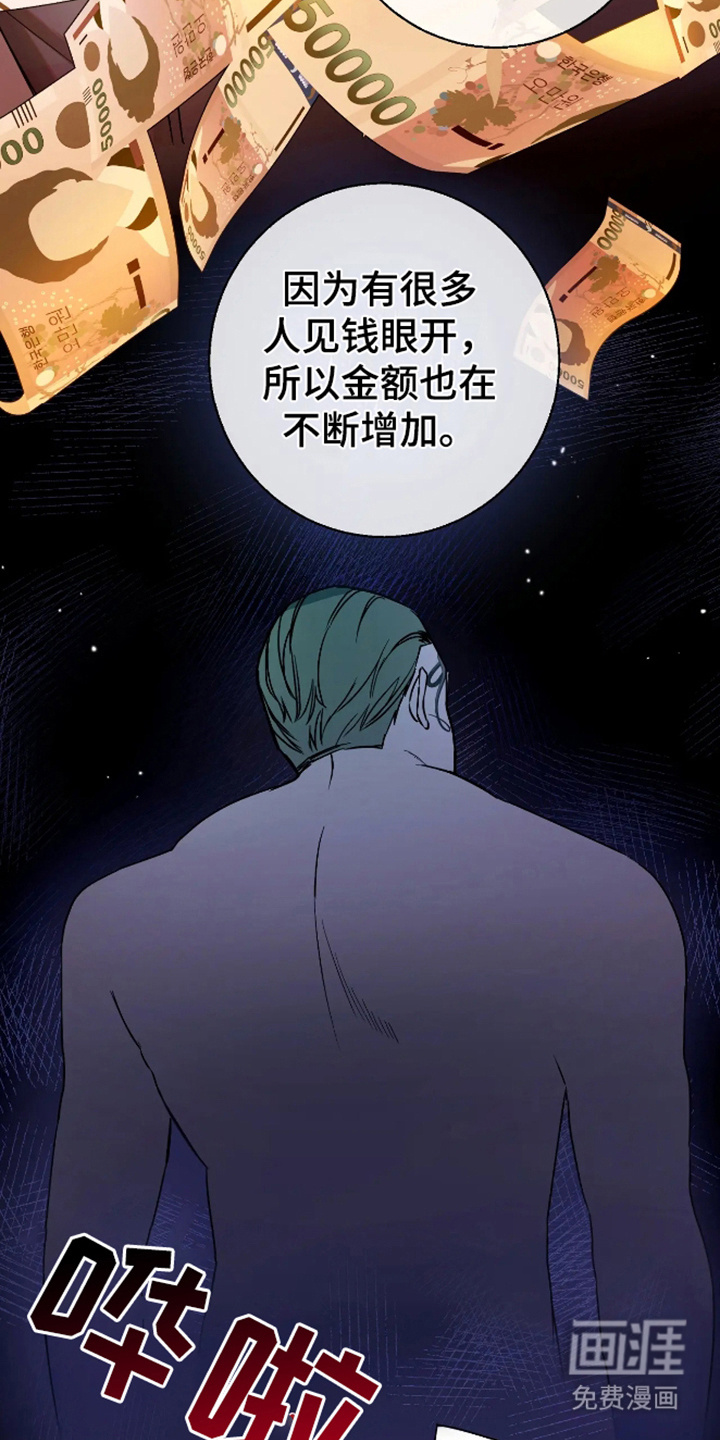 第1话7