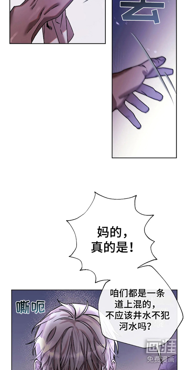 第1话9