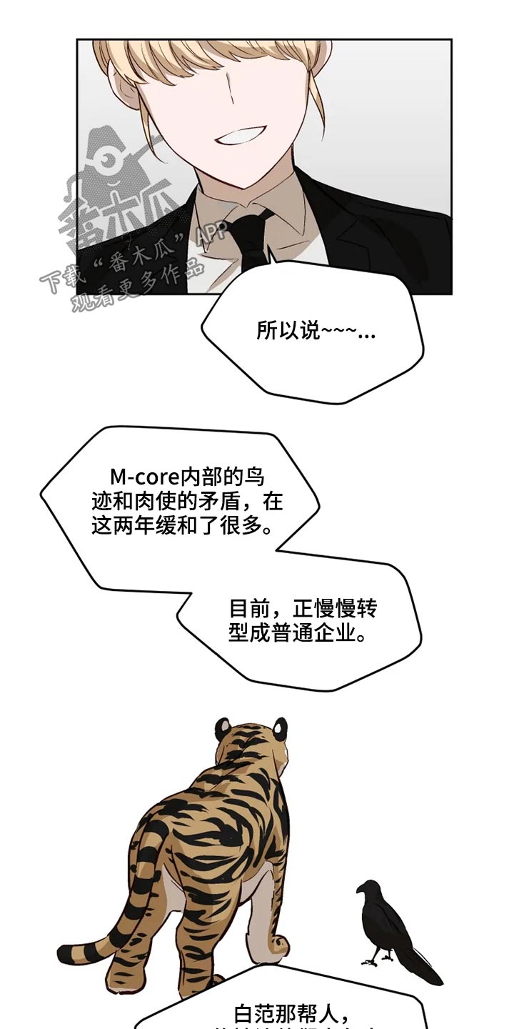第60话0