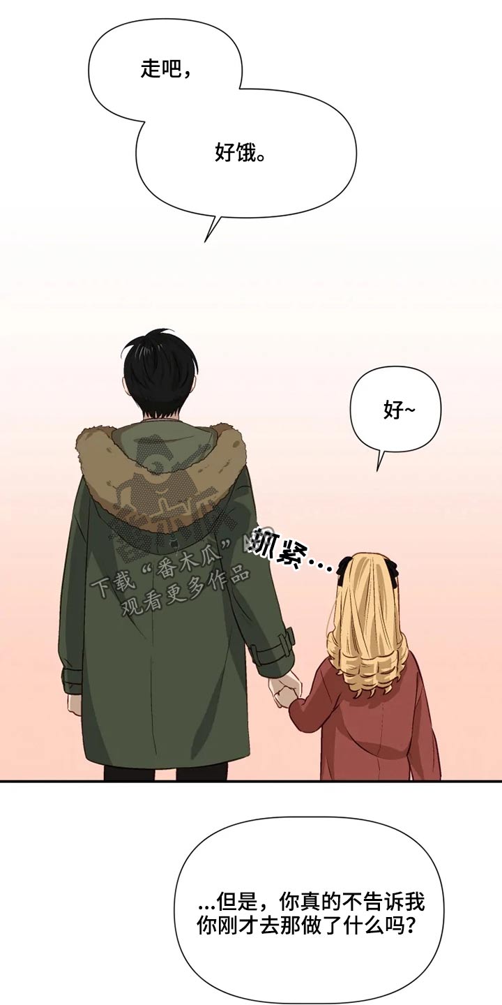 第60话12