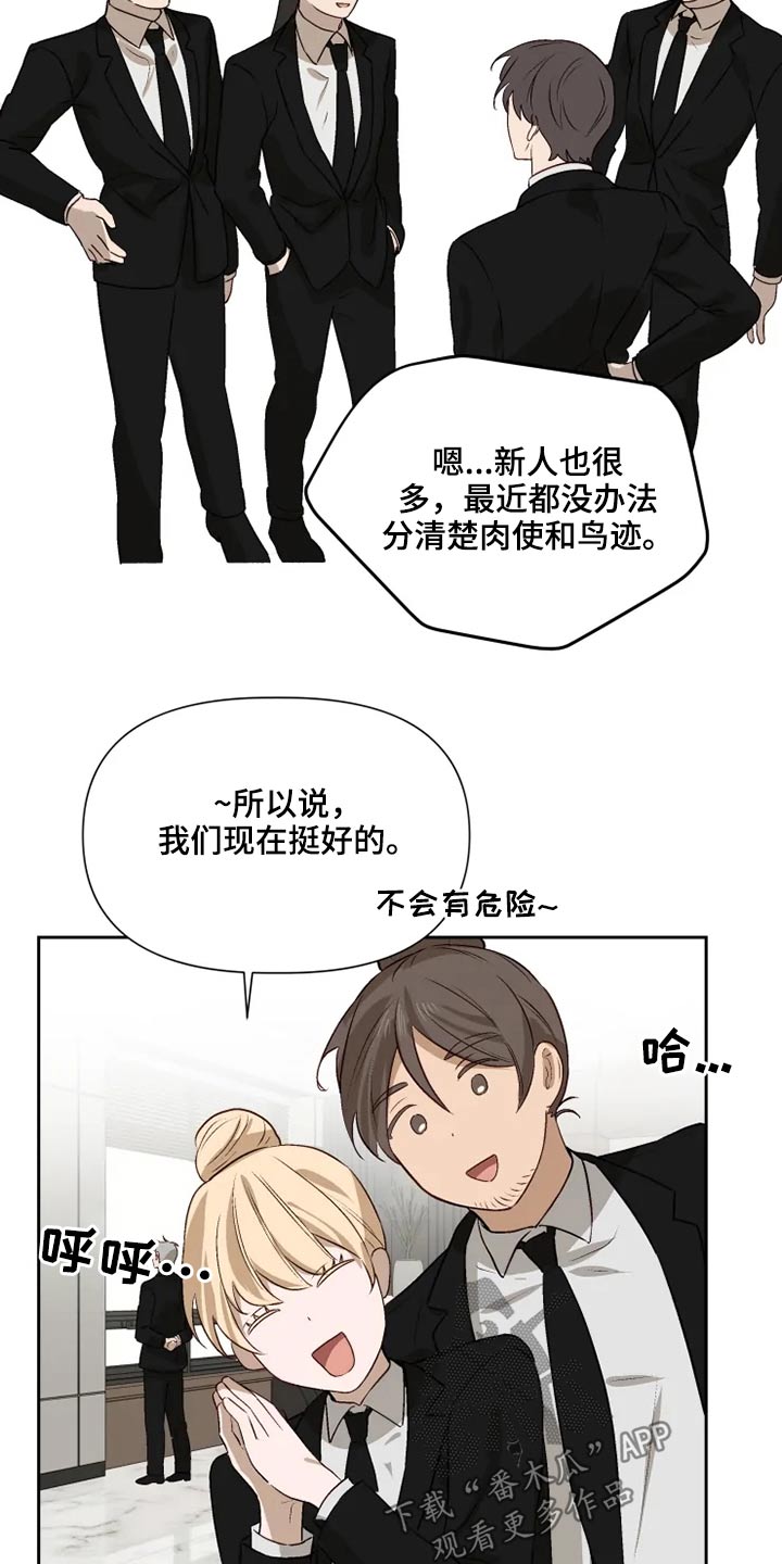 第60话2