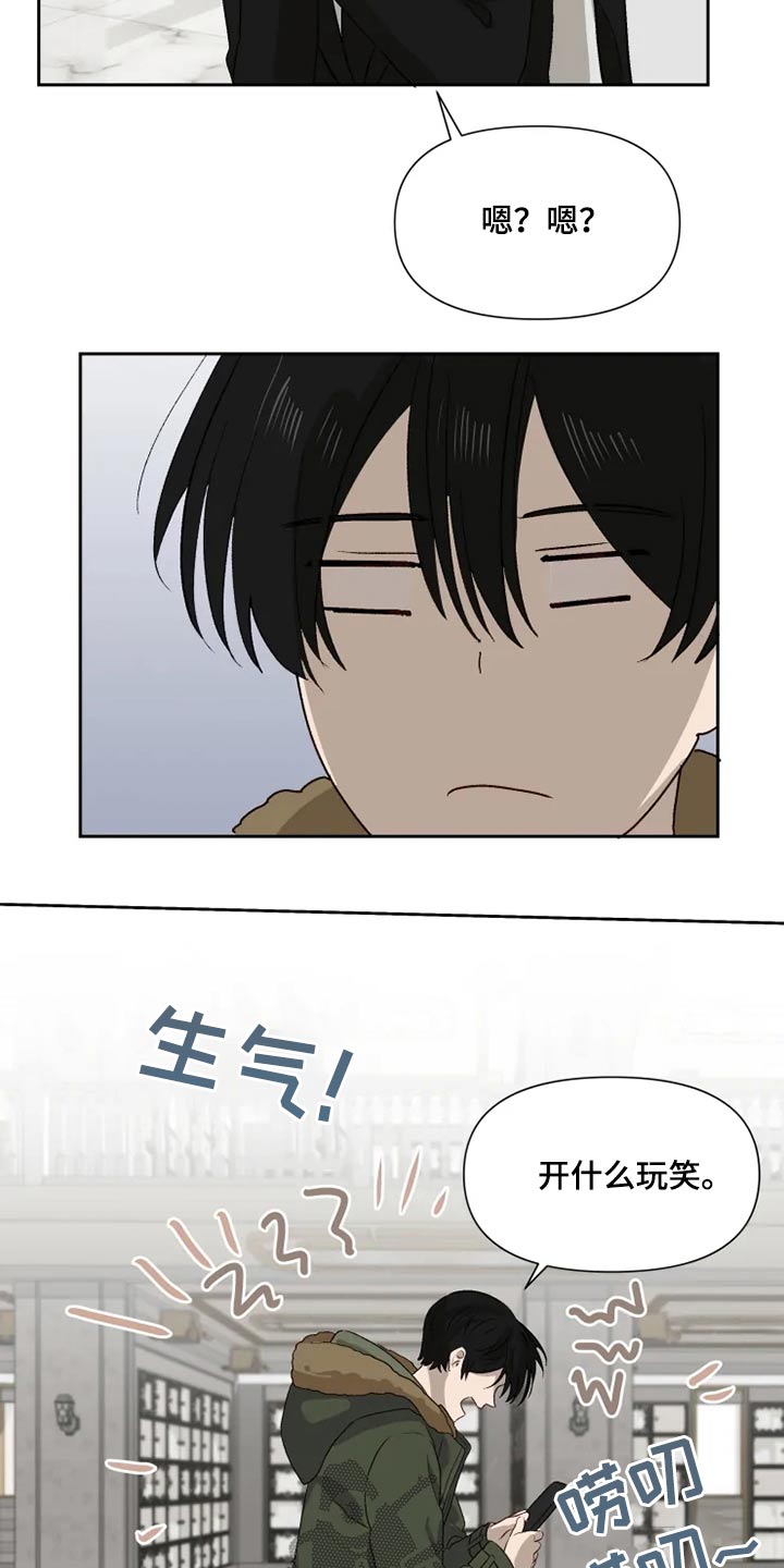 第60话3