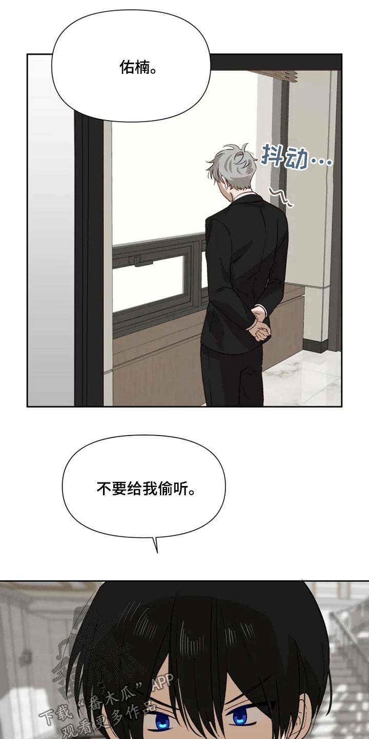 第60话6