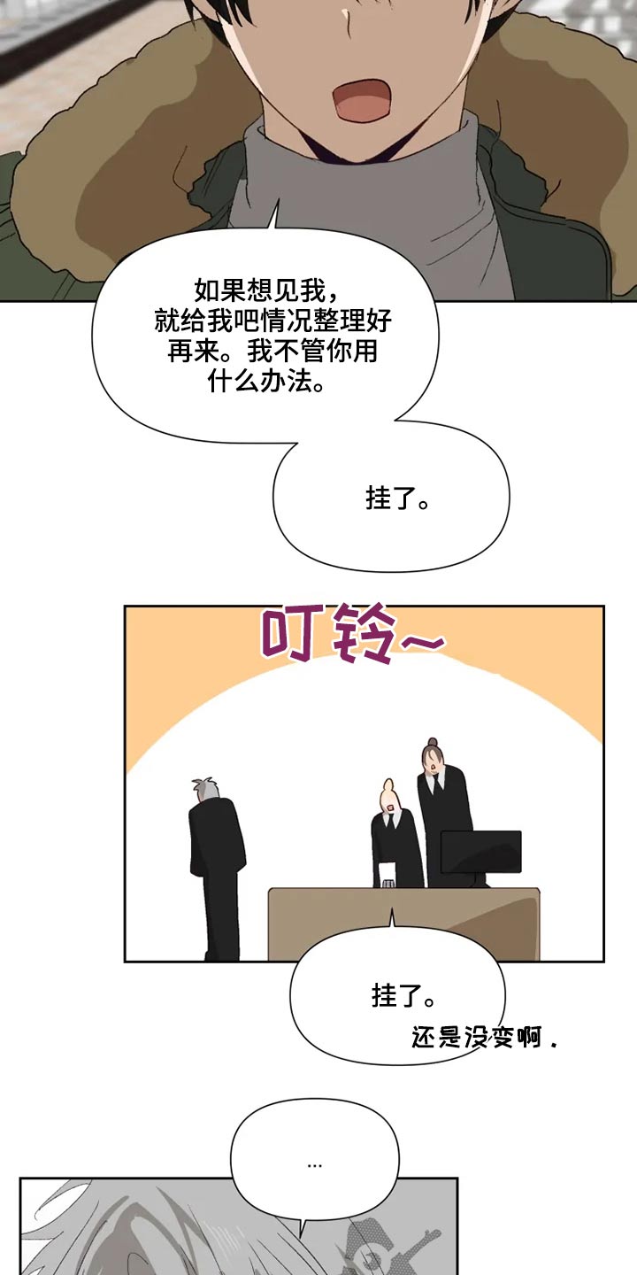 第60话7