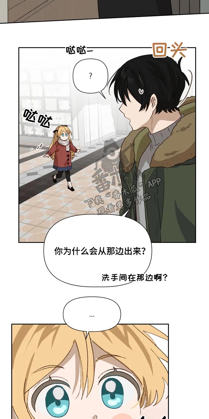 第60话9