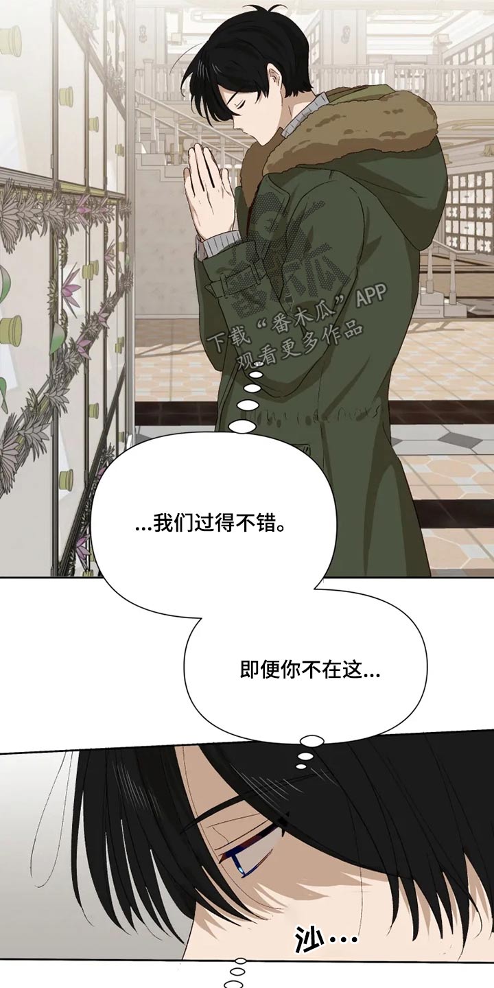 第59话11