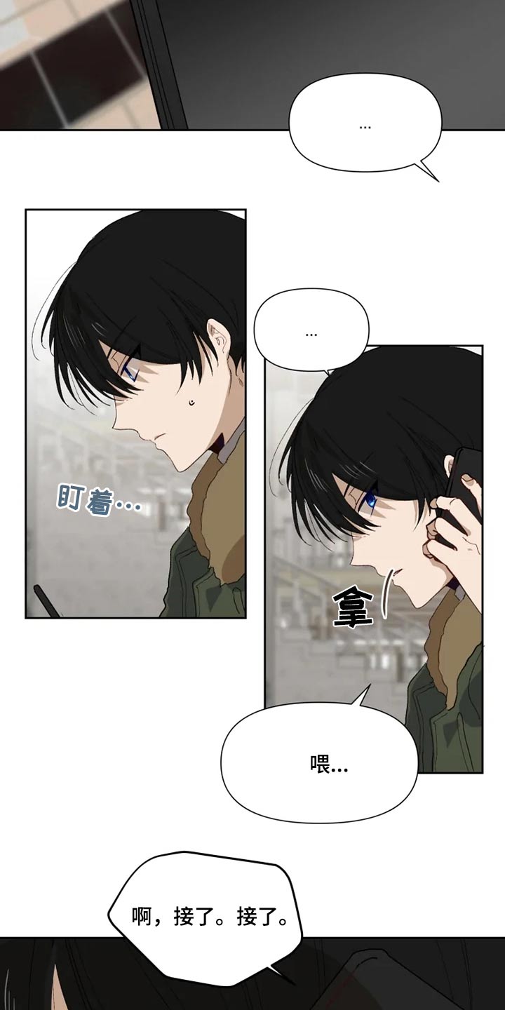 第59话14