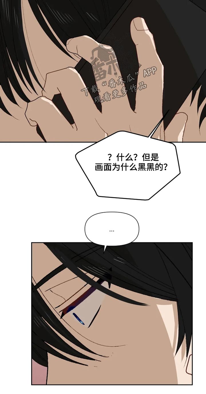 第59话15