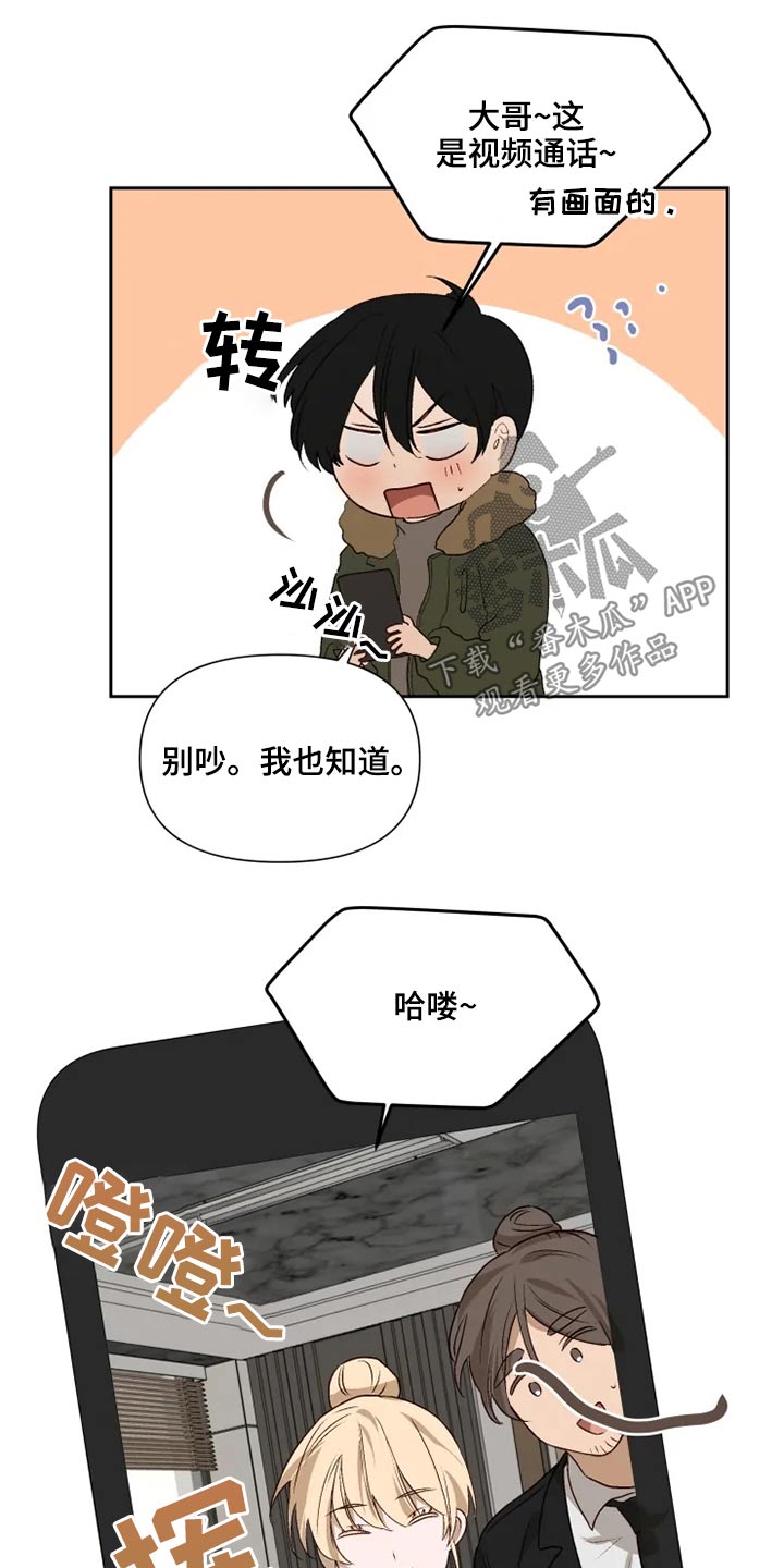 第59话16
