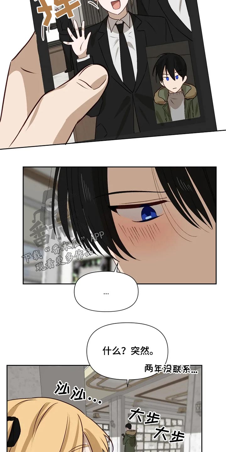第59话17
