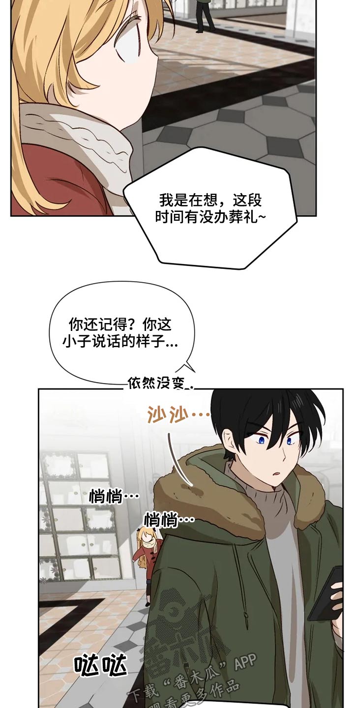 第59话18