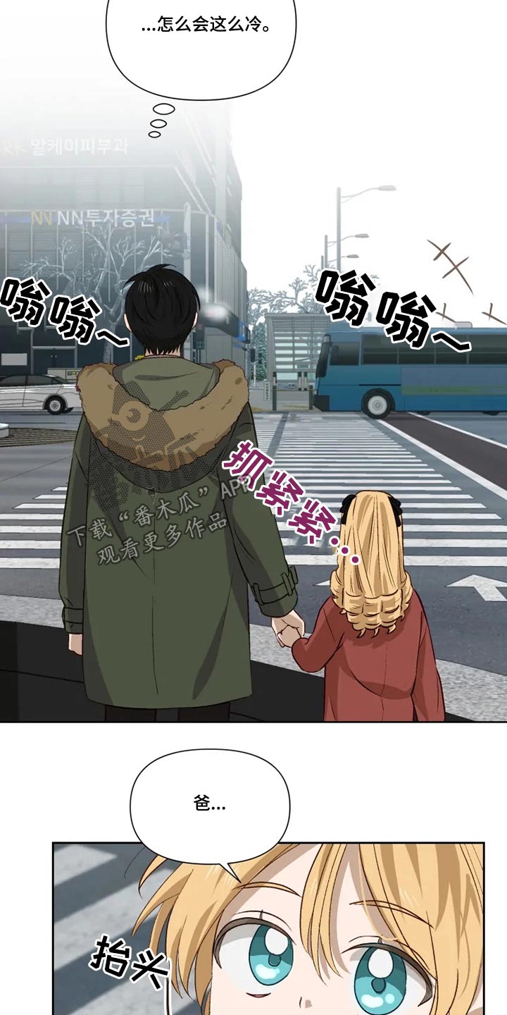 第59话2
