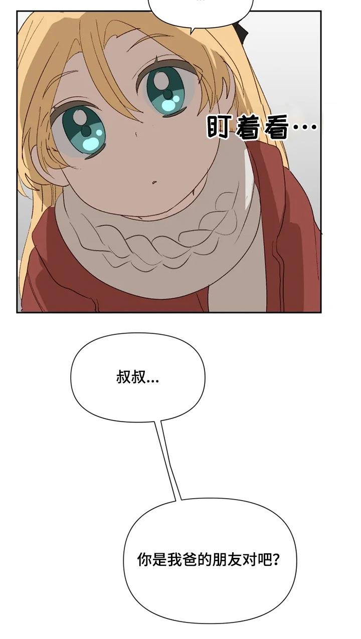 第59话21