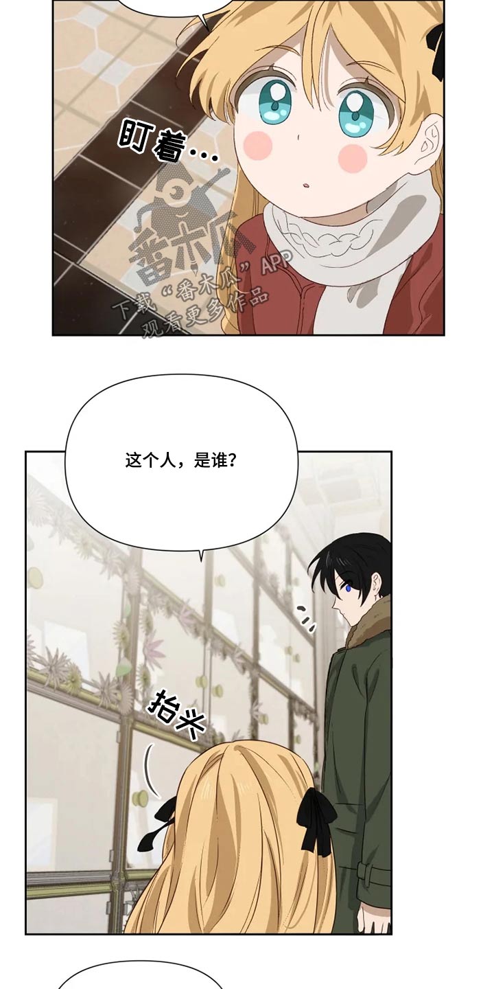 第59话5