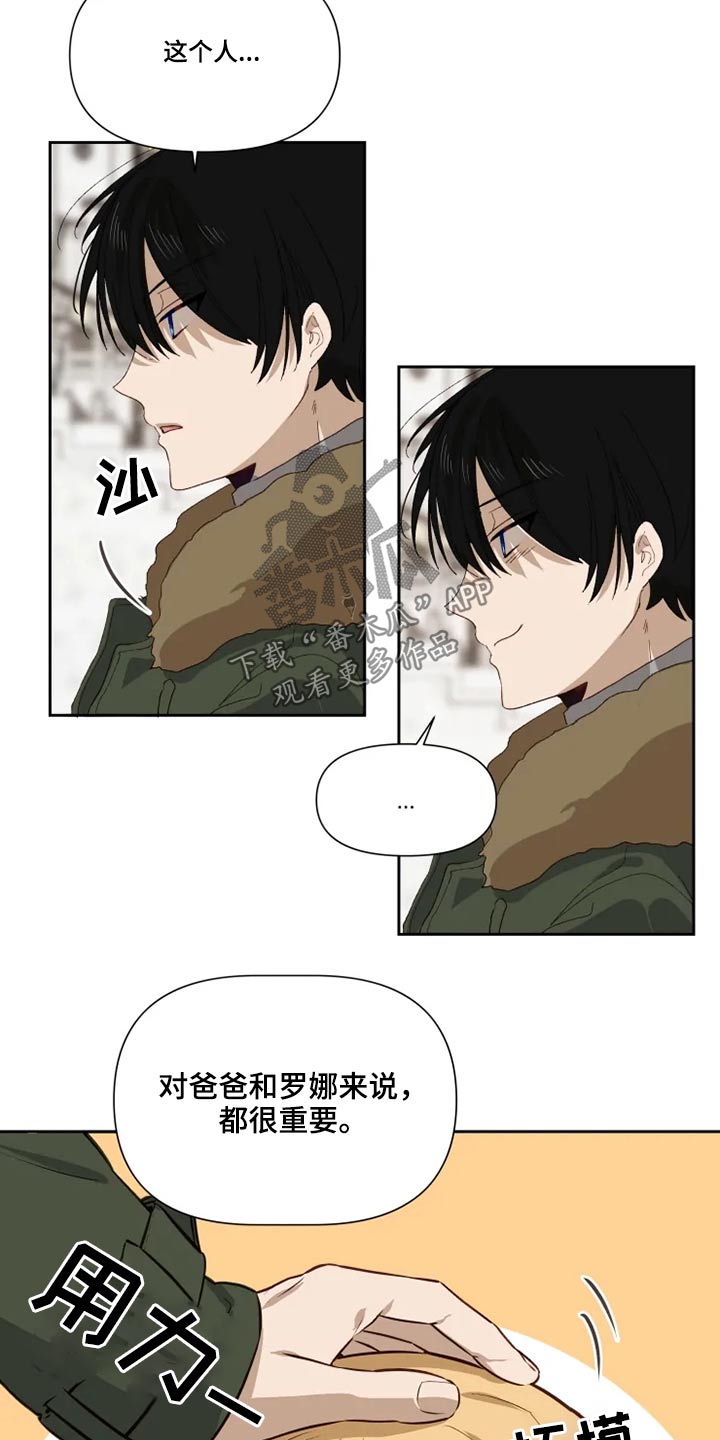 第59话6