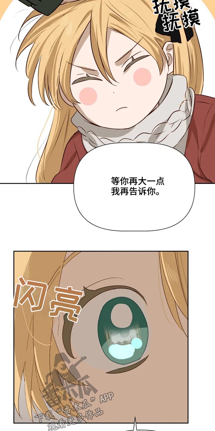 第59话7