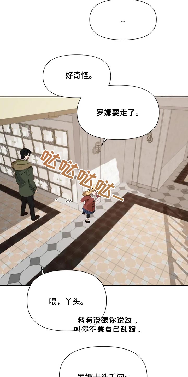 第59话8