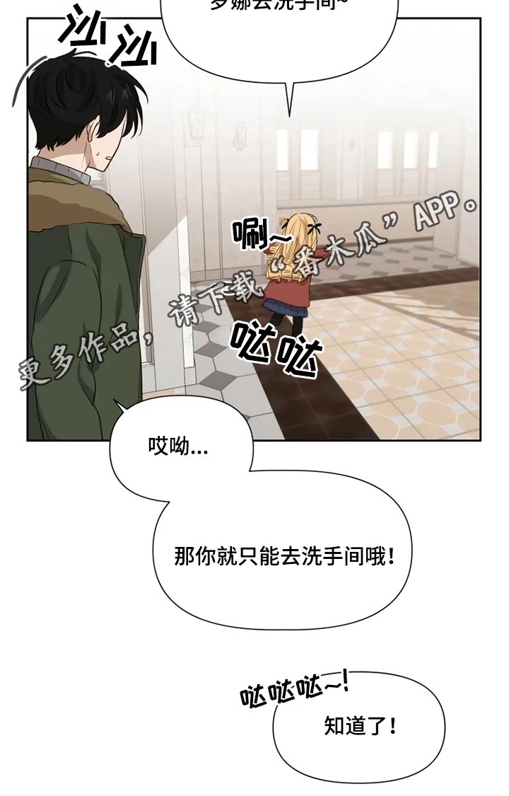第59话9