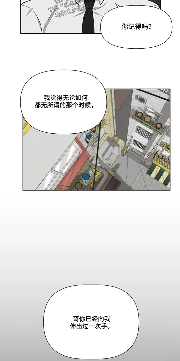 第58话10