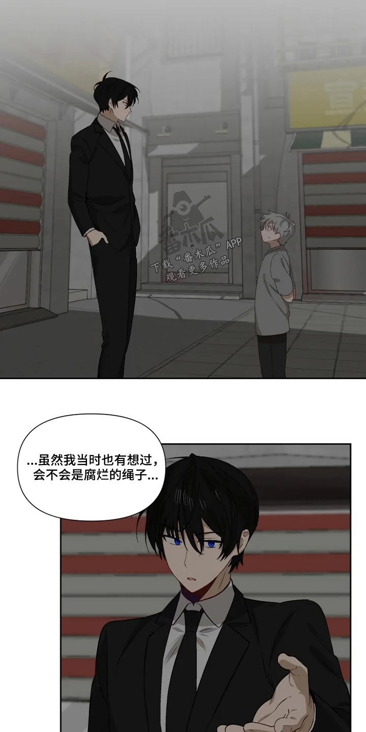 第58话11