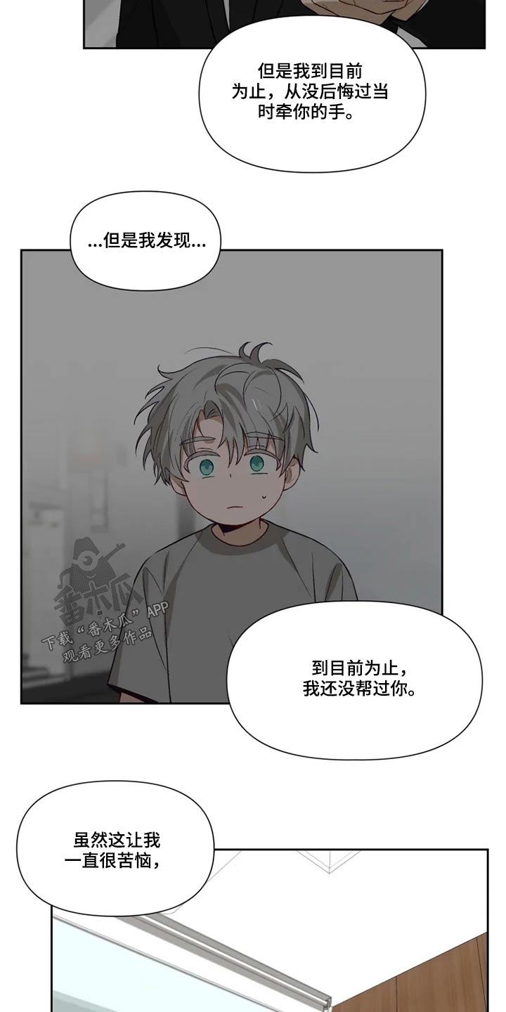 第58话12