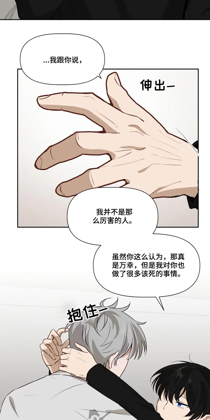 第58话15