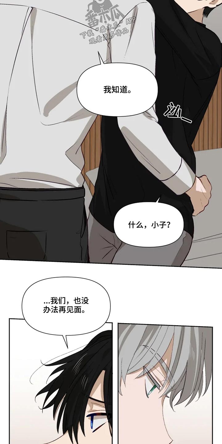 第58话16