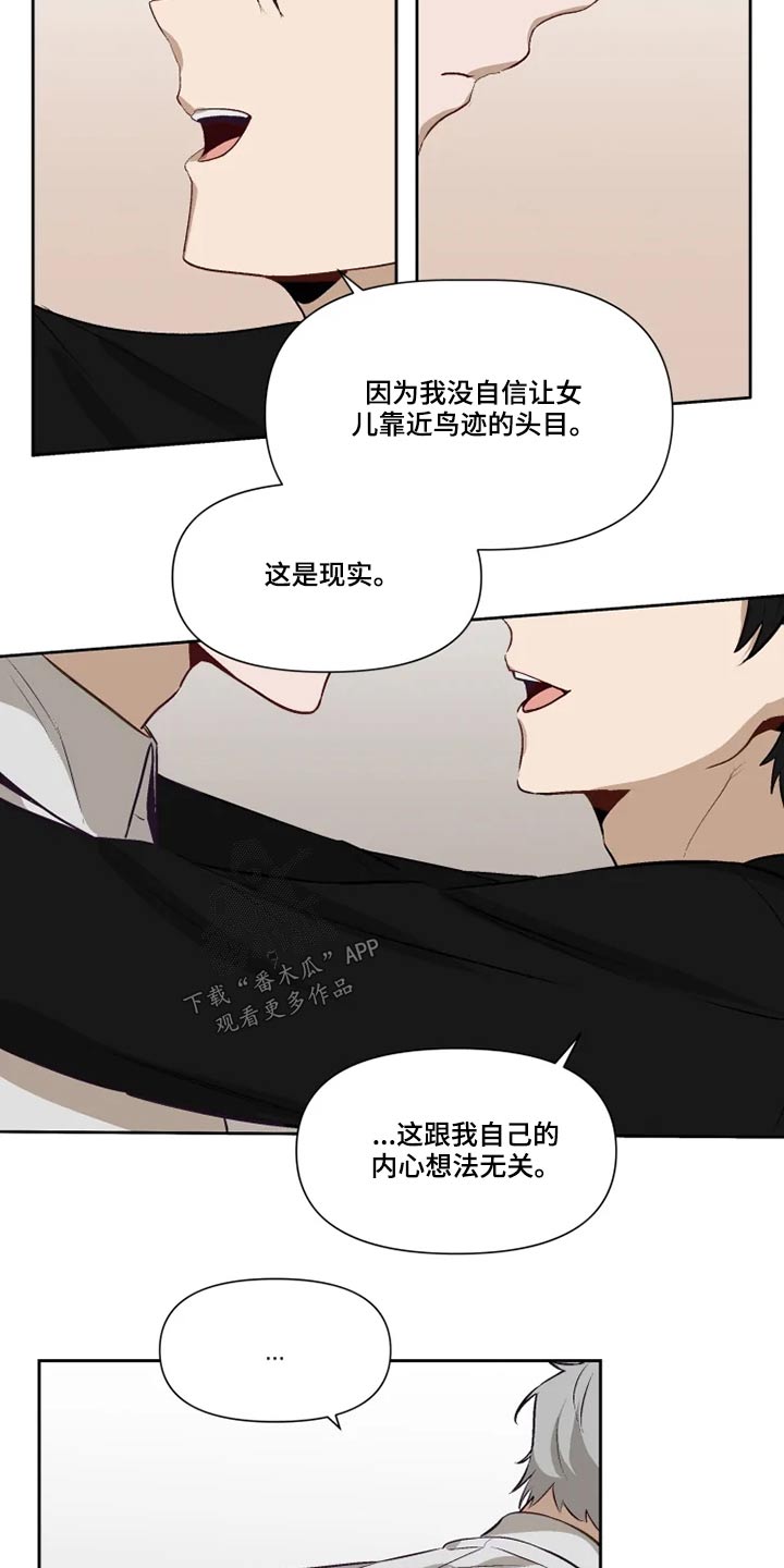 第58话17