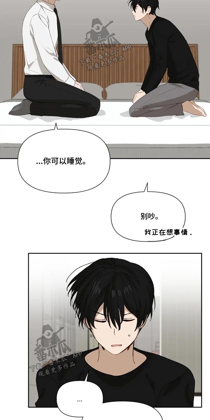 第58话2