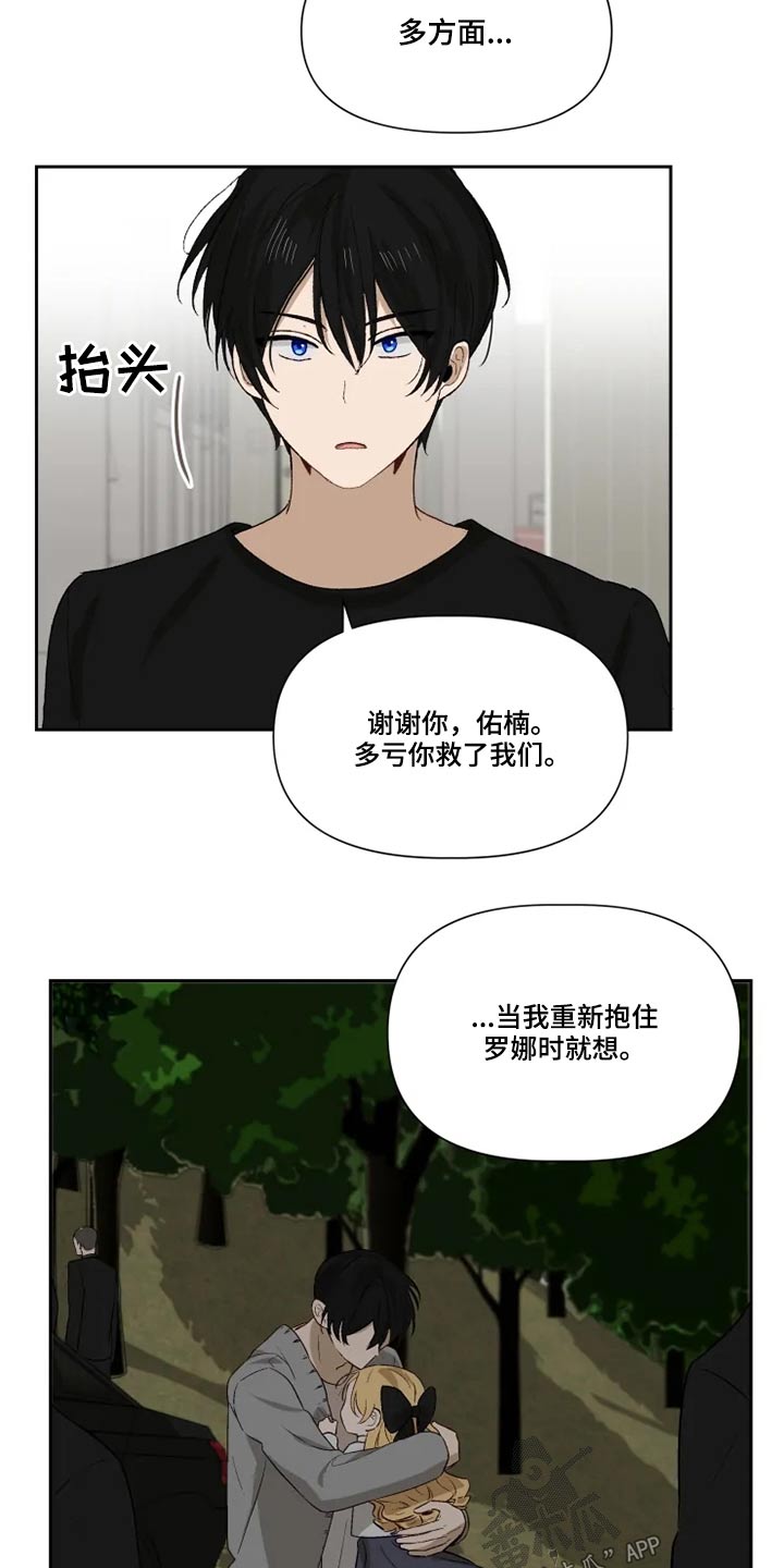 第58话3