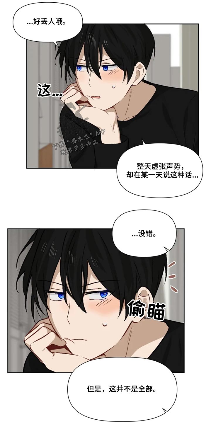 第58话7