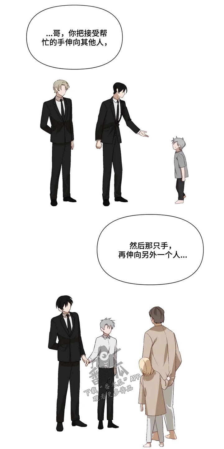 第58话8