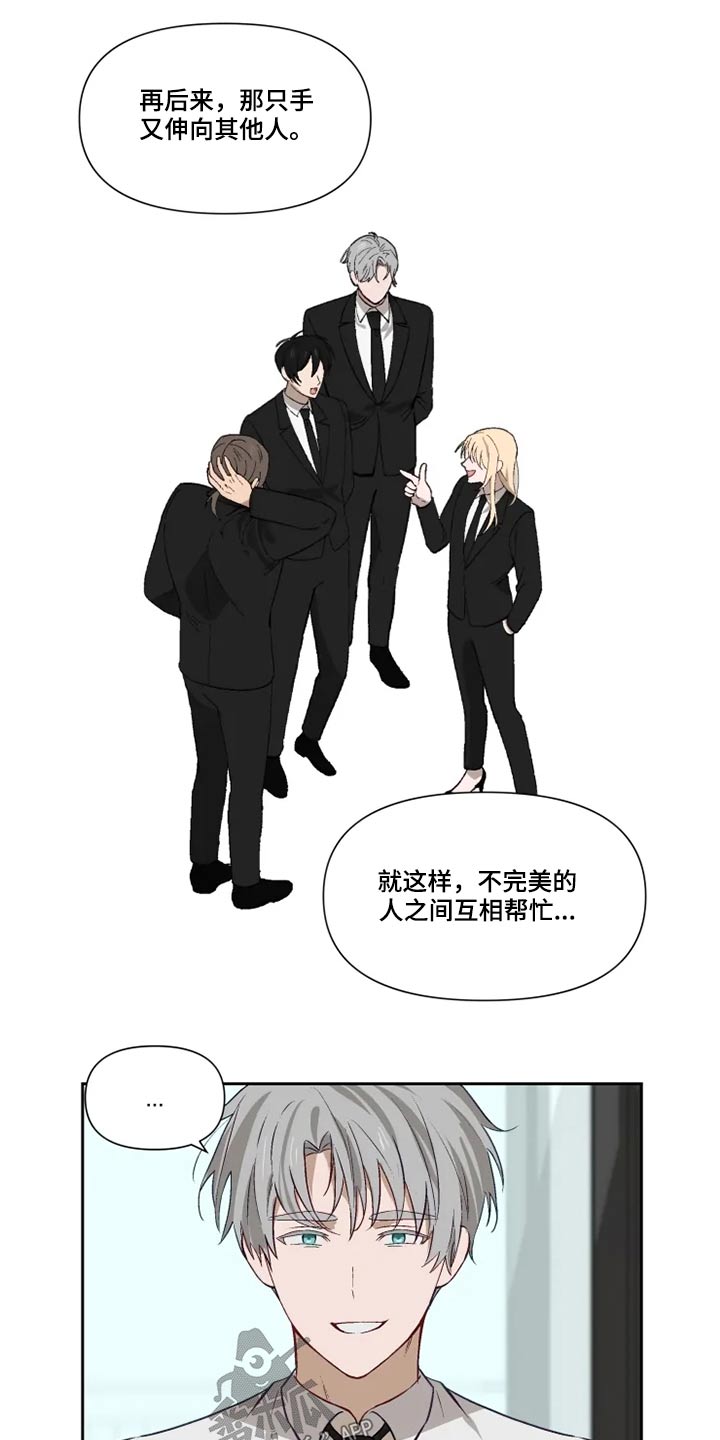 第58话9