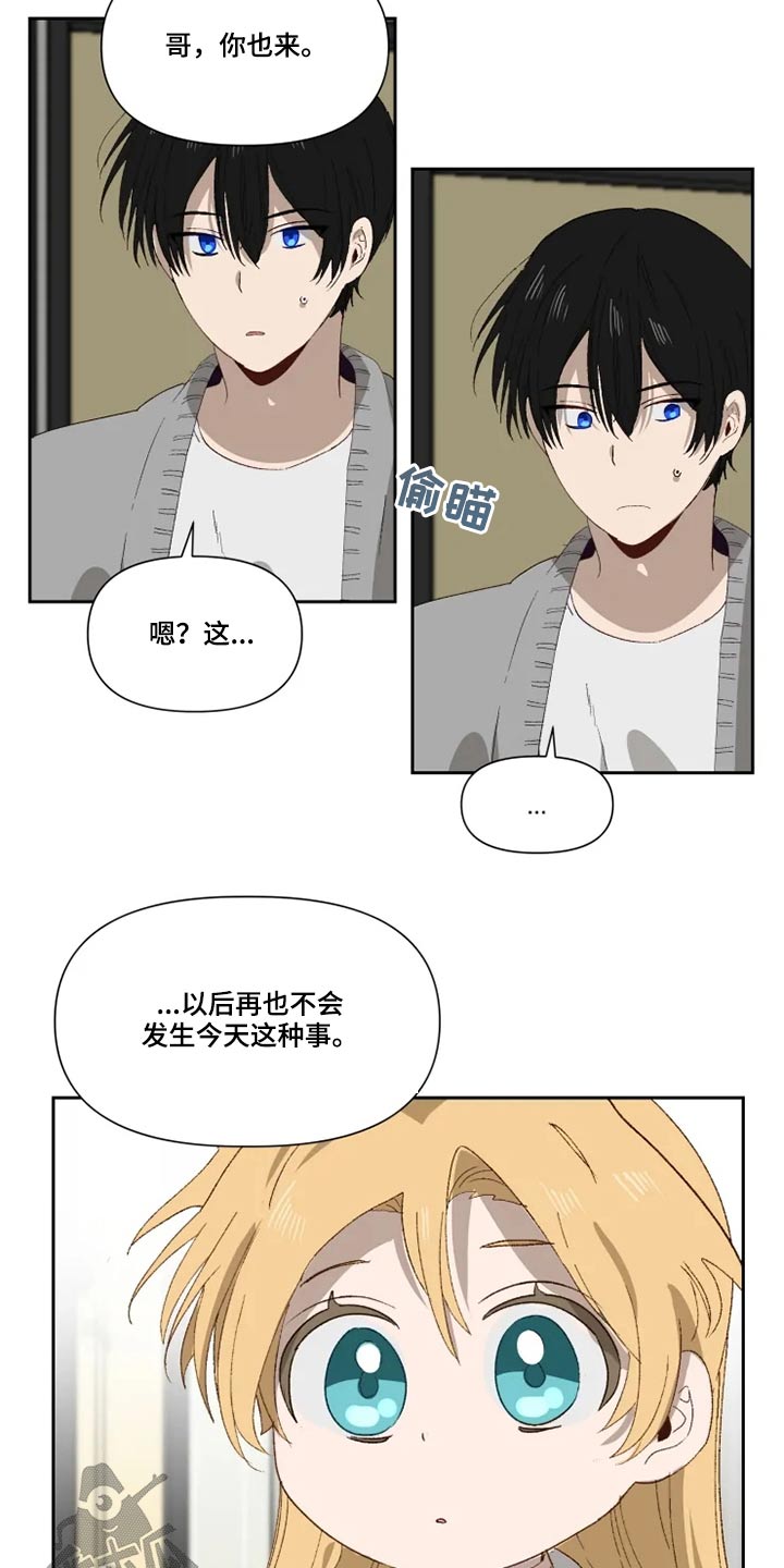 第57话10