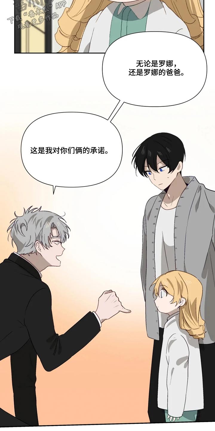 第57话11
